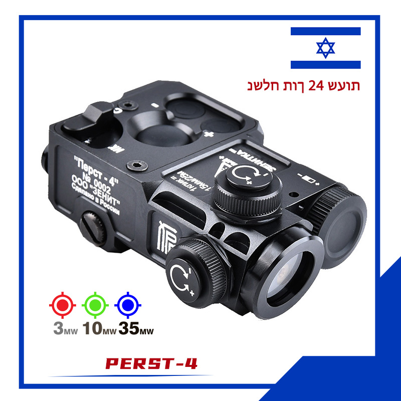Outdoor Hunting Lights - WADSN PERST 4 El Feneri İzci