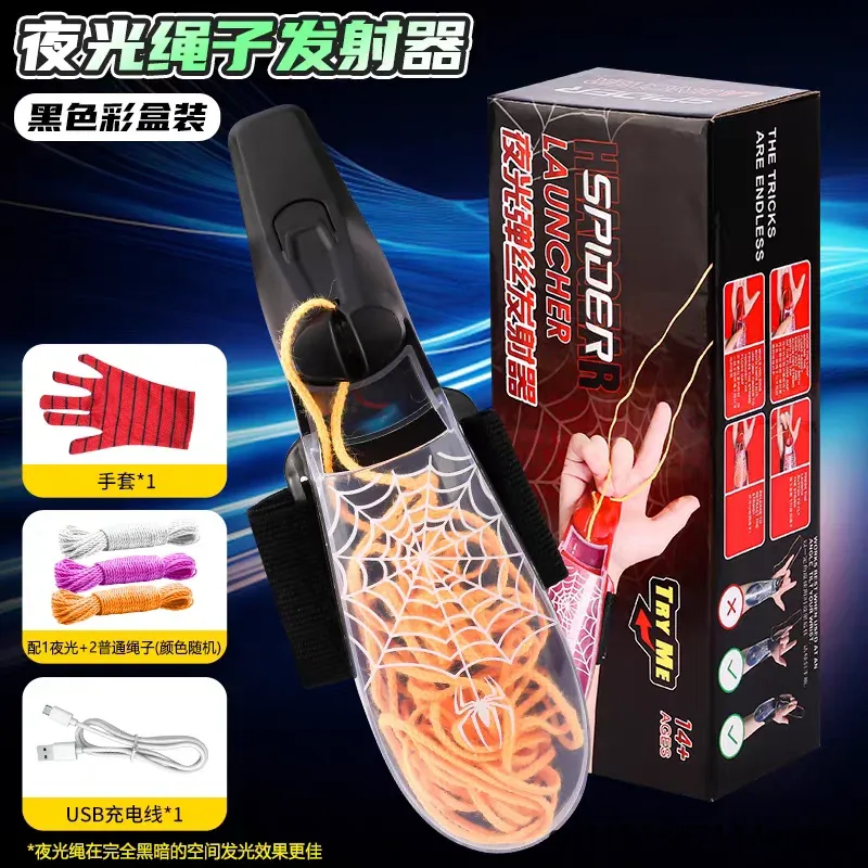 Sıcak Işıklı Halat Fırlatıcı Y - Outdoor Hunting Tools incelemesi ve fiyatı